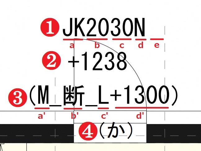 初心者必見 一条工務店の窓 種類 サイズ 図面の見方 れんきち日記