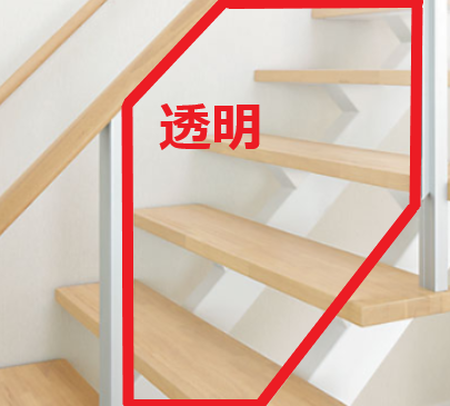 一条工務店の階段 階段下収納 どっちを選ぶ 階段パターンは2種類 れんきち日記